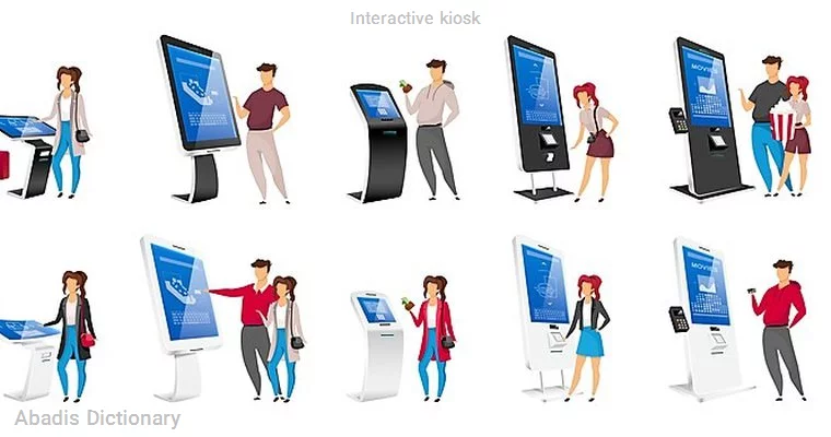 interactive kiosk